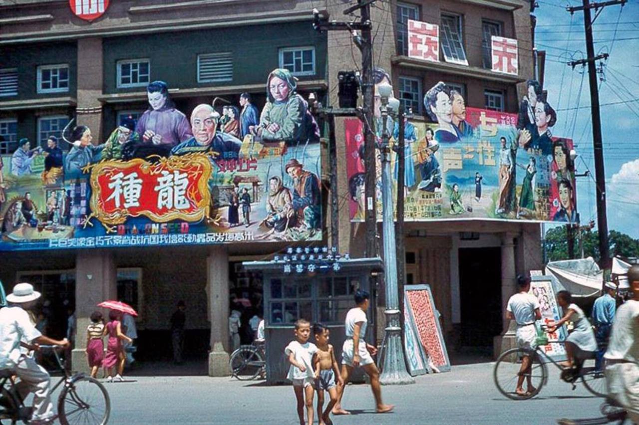 1954