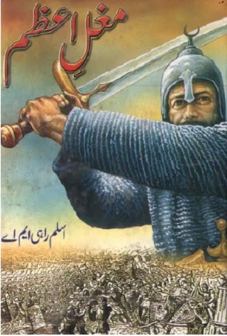 mughal-e-azam-book-pdf