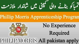 Philip Morris Pakistan Apprenticeship Program 2022 - Philip Morris Careers