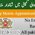 Philip Morris Pakistan Apprenticeship Program 2022 - Philip Morris Careers