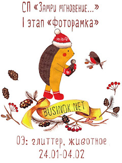 http://businoknetshop.blogspot.ru/2017/01/1.html