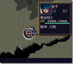 WGF第四次0.98漢化版226