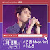 Lee Shin sung - As Good As It Gets (이보다 더 좋을 순 없어) So I Married The Anti-Fan OST Part 3