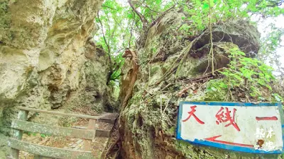 小琉球旅遊計畫表｜交通船班、住宿、景點美食第一次規劃就上手