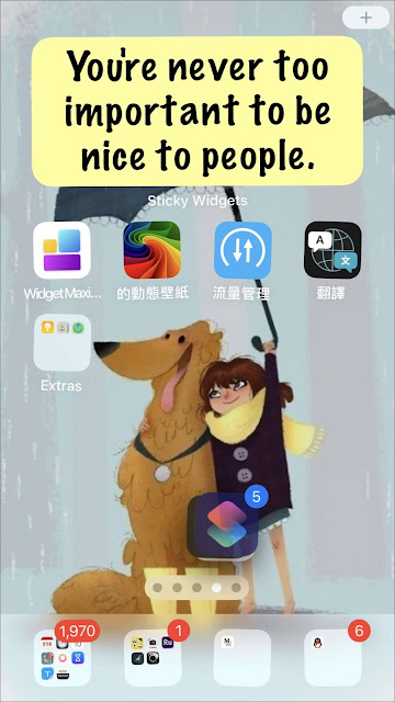 如何一次移動 iPhone 主畫面（Home Screen）上的多個 App 到任何位置