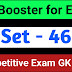 GK Booster for Competitive Exams | WBPSC/WBCS/SSC/Rail/WBP Special | Set - 46