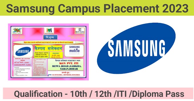 Samsung India ITI Campus Placement 2023