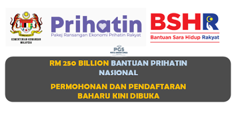 semakan permohonan kad debit pelajar