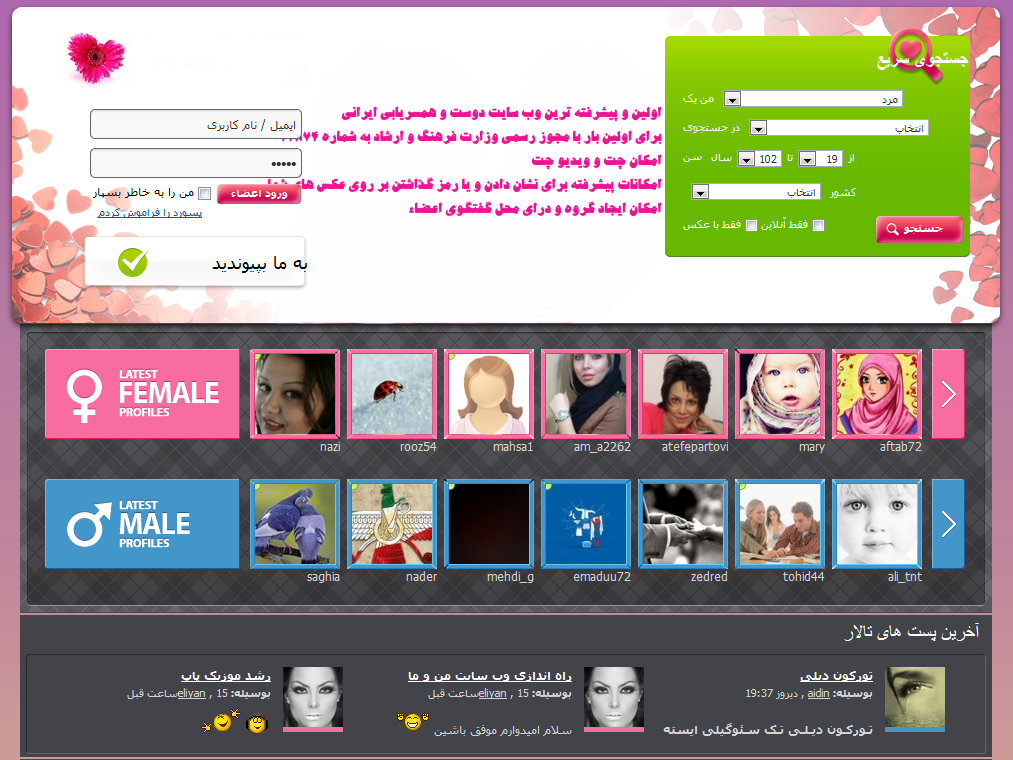 Pin on Articles about #Iranian #girls