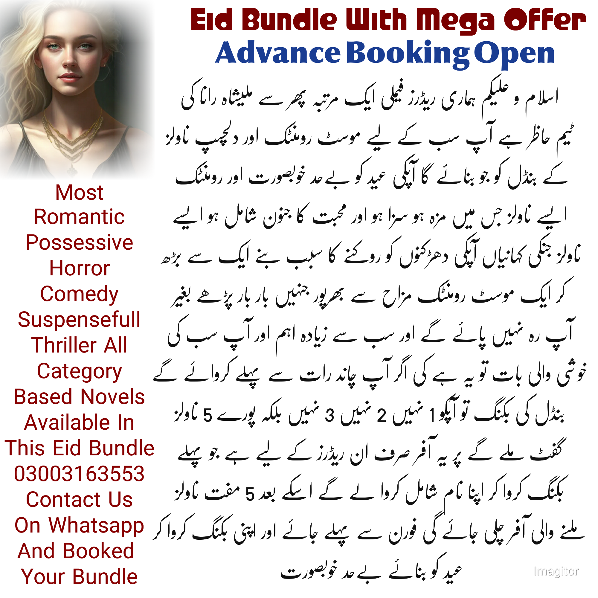 2024 Eid Bundle Most Romantic Novels