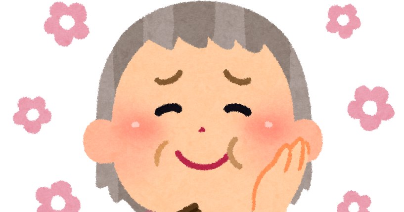 美味しそうにご飯を食べるお婆さんのイラスト かわいいフリー素材集 いらすとや