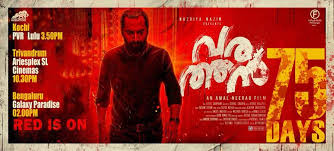 Varathan (2018) Malayalam 