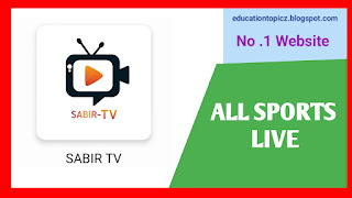 Sabir TV APK Download 2023