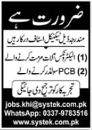Technical staff required - Technical Jobs in Pakistan newspaperjobpk123  Technical staff required in well reputed organization interested candidates may apply through send your document and latest resume to the given email address.  Qualifications required: diploma holder   Gender male   Location: Karachi  Post vacant :  Repairs to electronic tools person  Repairs PCB