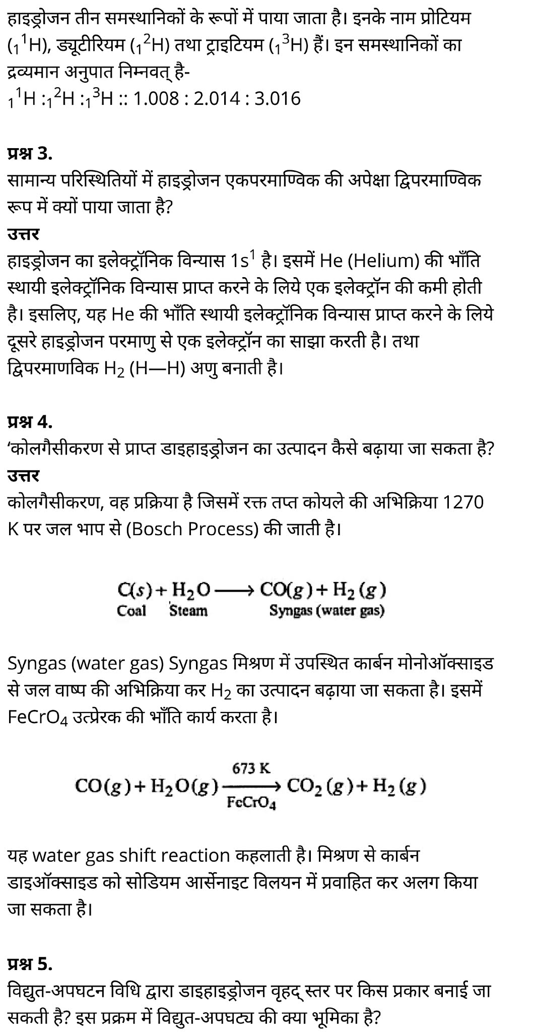 class 11   Chemistry   Chapter 9,  class 11   Chemistry   Chapter 9 ncert solutions in hindi,  class 11   Chemistry   Chapter 9 notes in hindi,  class 11   Chemistry   Chapter 9 question answer,  class 11   Chemistry   Chapter 9 notes,  11   class Chemistry   Chapter 9 in hindi,  class 11   Chemistry   Chapter 9 in hindi,  class 11   Chemistry   Chapter 9 important questions in hindi,  class 11   Chemistry  notes in hindi,   class 11 Chemistry Chapter 9 test,  class 11 Chemistry Chapter 9 pdf,  class 11 Chemistry Chapter 9 notes pdf,  class 11 Chemistry Chapter 9 exercise solutions,  class 11 Chemistry Chapter 9, class 11 Chemistry Chapter 9 notes study rankers,  class 11 Chemistry  Chapter 9 notes,  class 11 Chemistry notes,   Chemistry  class 11  notes pdf,  Chemistry class 11  notes 2021 ncert,  Chemistry class 11 pdf,  Chemistry  book,  Chemistry quiz class 11  ,   11  th Chemistry    book up board,  up board 11  th Chemistry notes,  कक्षा 11 रसायन विज्ञान अध्याय 9, कक्षा 11 रसायन विज्ञान  का अध्याय 9 ncert solution in hindi, कक्षा 11 रसायन विज्ञान  के अध्याय 9 के नोट्स हिंदी में, कक्षा 11 का रसायन विज्ञान अध्याय 9 का प्रश्न उत्तर, कक्षा 11 रसायन विज्ञान  अध्याय 9 के नोट्स, 11 कक्षा रसायन विज्ञान अध्याय 9 हिंदी में,कक्षा 11 रसायन विज्ञान  अध्याय 9 हिंदी में, कक्षा 11 रसायन विज्ञान  अध्याय 9 महत्वपूर्ण प्रश्न हिंदी में,कक्षा 11 के रसायन विज्ञान  के नोट्स हिंदी में,रसायन विज्ञान  कक्षा 11   नोट्स pdf, कक्षा 11 बायोलॉजी अध्याय 9, कक्षा 11 बायोलॉजी के अध्याय 9 के नोट्स हिंदी में, कक्षा 11 का बायोलॉजी अध्याय 9 का प्रश्न उत्तर, कक्षा 11 बायोलॉजी अध्याय 9 के नोट्स, 11 कक्षा बायोलॉजी अध्याय 9 हिंदी में,कक्षा 11 बायोलॉजी अध्याय 9 हिंदी में, कक्षा 11 बायोलॉजी अध्याय 9 महत्वपूर्ण प्रश्न हिंदी में,कक्षा 11 के बायोलॉजी के नोट्स हिंदी में,बायोलॉजी कक्षा 11 नोट्स pdf,