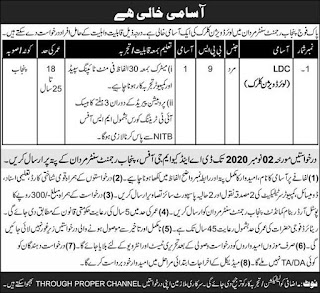 Pakistan Army Punjab Regiment Center Jobs 2020