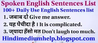 Daily-Use-English-Sentences