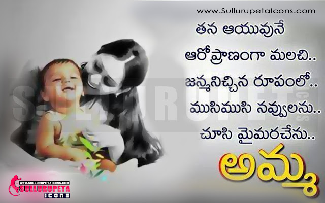 Telugu Manchi maatalu Images-Nice Telugu Inspiring Life Quotations With Nice Images Awesome Telugu Motivational Messages Online Life Pictures In Telugu Language Fresh Morning Telugu Messages Online Good Telugu Inspiring Messages And Quotes Pictures Here Is A Today Inspiring Telugu Quotations With Nice Message Good Heart Inspiring Life Quotations Quotes Images In Telugu Language Telugu Awesome Life Quotations And Life Messages Here Is a Latest Business Success Quotes And Images In Telugu Langurage Beautiful Telugu Success Small Business Quotes And Images Latest Telugu Language Hard Work And Success Life Images With Nice Quotations Best Telugu Quotes Pictures Latest Telugu Language Kavithalu And Telugu Quotes Pictures Today Telugu Inspirational Thoughts And Messages Beautiful Telugu Images And Daily Good Morning Pictures Good AfterNoon Quotes In Teugu Cool Telugu New Telugu Quotes Telugu Quotes For WhatsApp Status  Telugu Quotes For Facebook Telugu Quotes ForTwitter Beautiful Quotes In SullurupetaIcon Telugu Manchi maatalu In SullurupetaIcon.