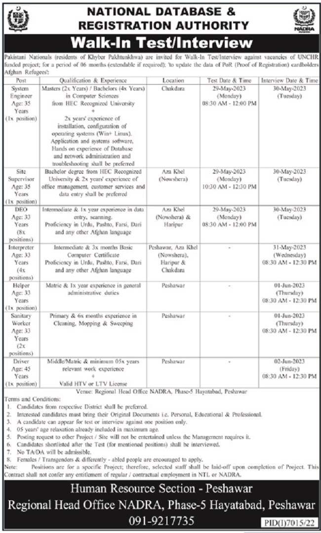 Jobs in National Database & Registration Authority NADRA