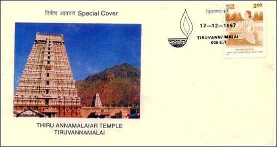 spc-tiruvannamalai