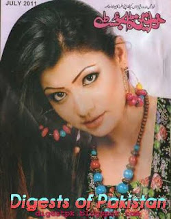 Khawateen Digest July 2011