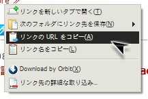 右クリックメニューに個別にアイコンを付けている