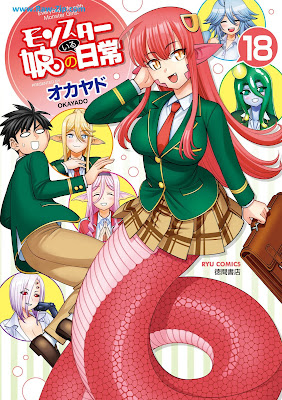 [Manga] モンスター娘のいる日常 第01-18巻 [Monster Musume no Iru Nichijou Vol 01-18]