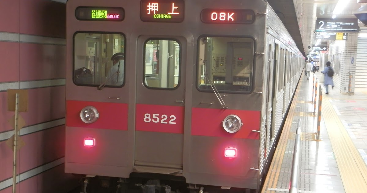 小田急沿線住み鉄道ファン日記: 【床下機器もセットに】東急電鉄