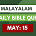 Malayalam Bible Quiz May 15 | Daily Bible Questions in Malayalam