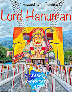 World biggest wall painting of lord  Hanuman ji