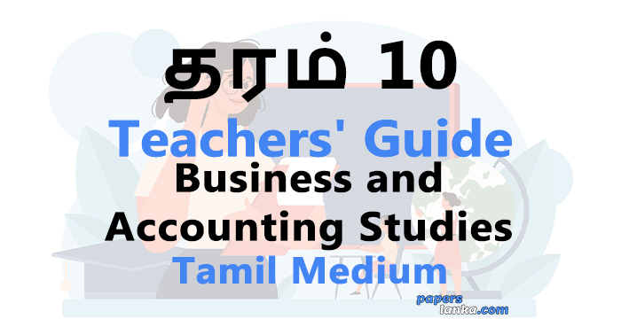 Grade 10 School Business and Accounting Studies Teachers Guide Tamil Medium New Syllabus