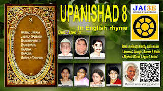 Upanishad 8 in English rhyme