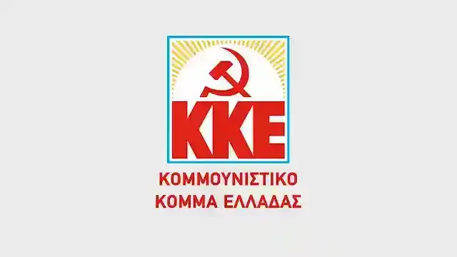 ΚΚΕ