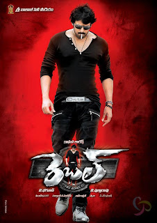 Prabhas Rebel (2012) Telugu Mp3 Full Songs Download