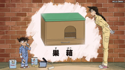 名探偵コナンアニメ 1096話 円谷光彦の探偵ノート2 | Detective Conan Episode 1096