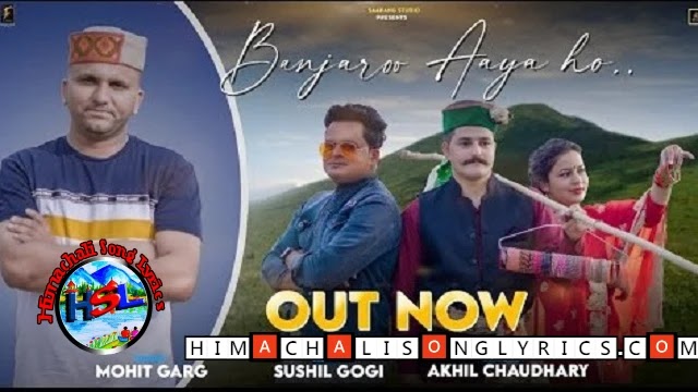 Banjaroo Aaya Ho Song Lyrics - Mohit Garg | Kangri Folk 2021