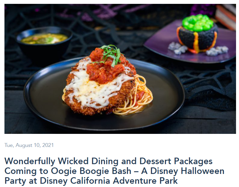 アナハイム Oogie Boogie Bash A Disney Halloween Party