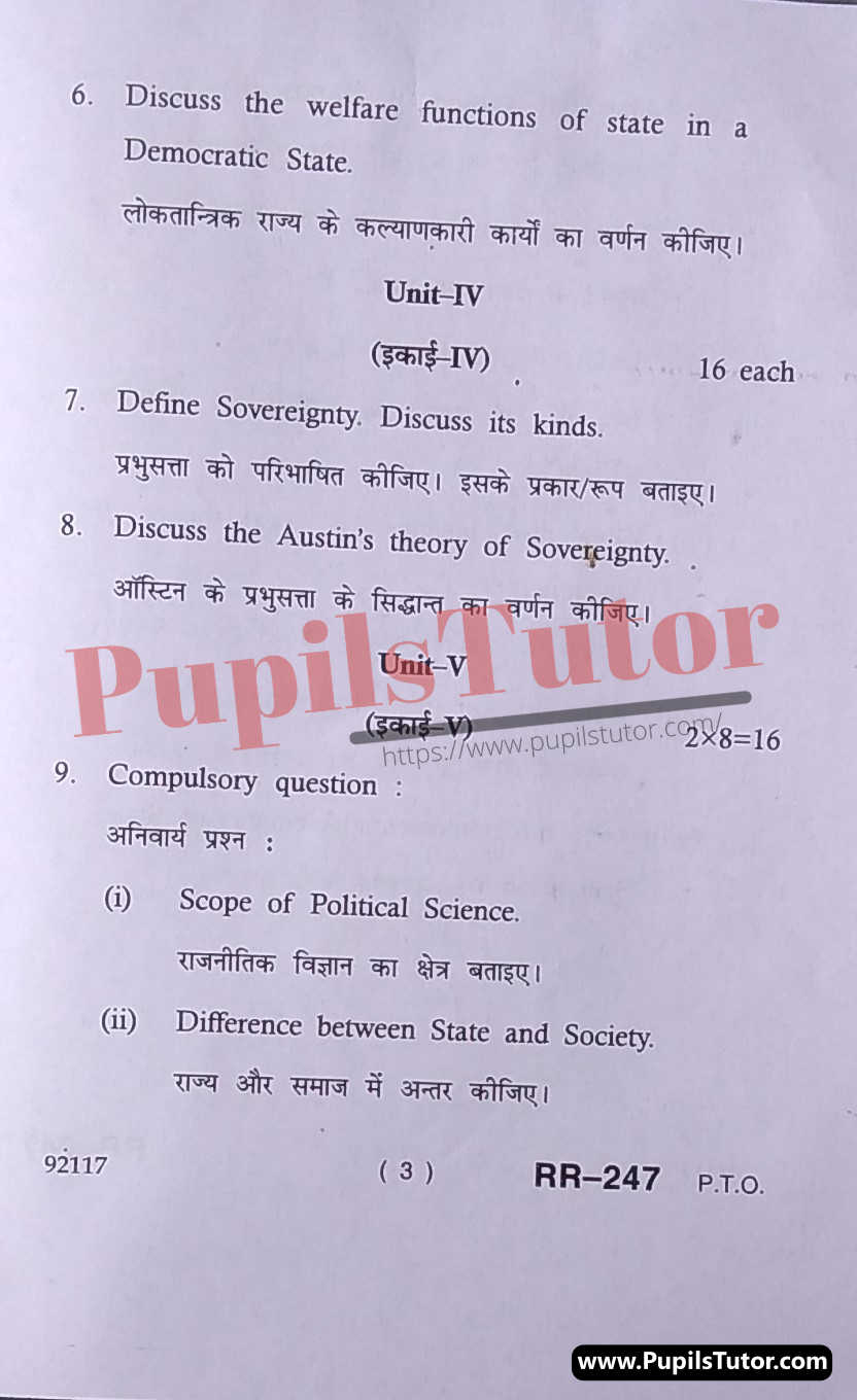 Free Download PDF Of M.D. University B.A. Third Semester Latest Question Paper For Political Science Subject (Page 3) - https://www.pupilstutor.com