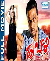 <img src="Hubli -- ಹುಬ್ಬಳ್ಳಿ Kannada movie.jpg" alt="Hubli -- ಹುಬ್ಬಳ್ಳಿ online kannada movie Cast:Kichcha SUDEEP, RAKSHITHA">