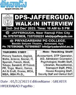 DPS Jafferguda Teachers, Lecturers, Non Teaching Staff Vacancy Notification.jpg