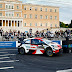 Sébastien Ogier domina el primer día del Rally Acrópolis