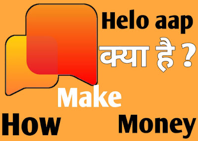 how to become creator on helo and other social media , how to create account on helo app