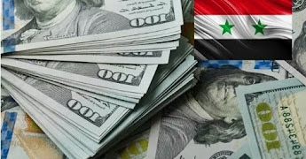 سعر الدولار في سوريا اليوم مقابل الليرة السورية في السوق السوداء
