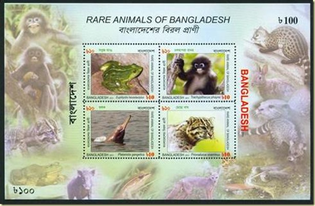 Bangladesh New Issue 2011 Page4