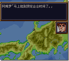 WGF第四次0.98漢化版153