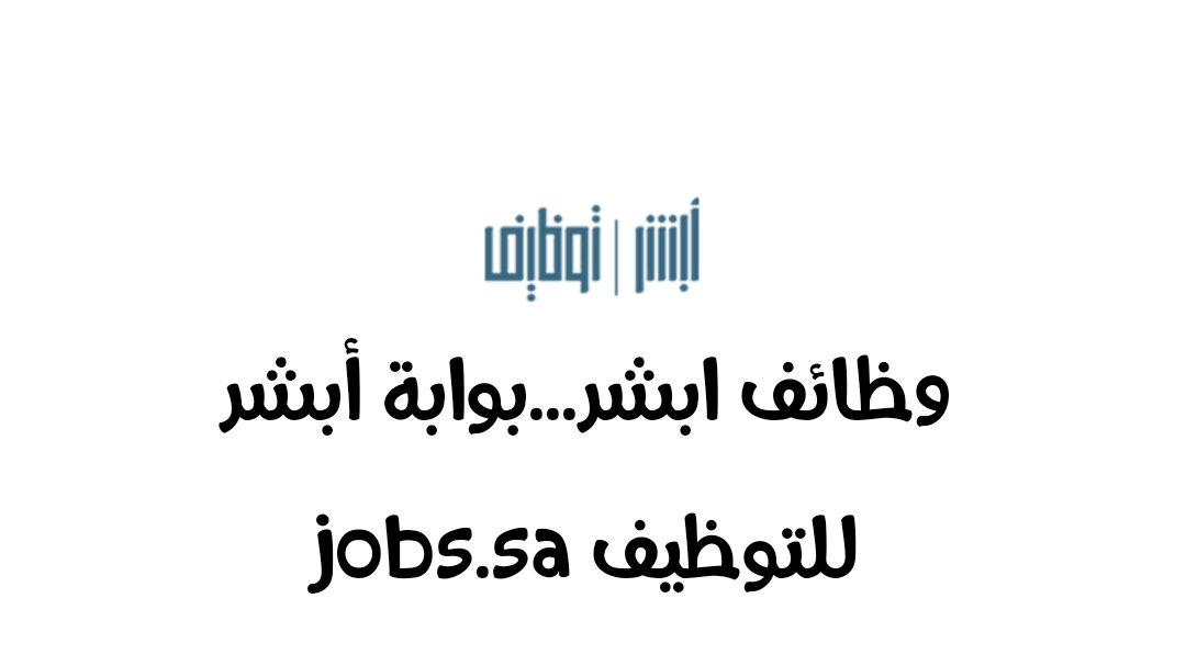 jobs.sa