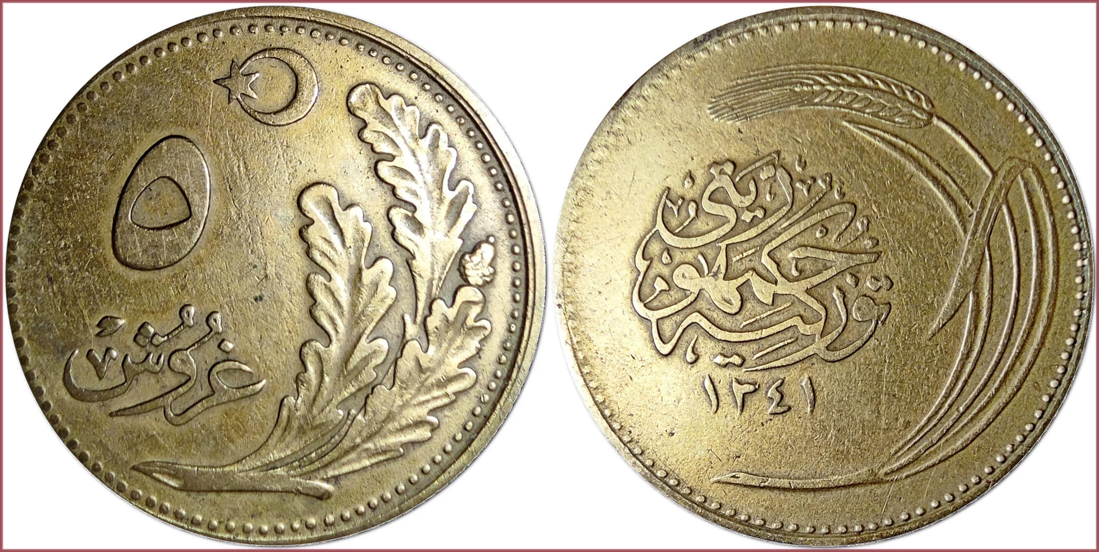 5 kuruş, 1925: Republic of Turkey