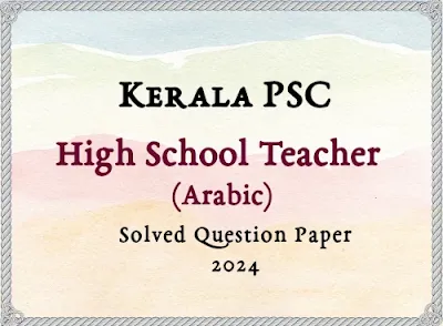 Kerala PSC High School Teacher Arabic Answer Key | 10/01/2024