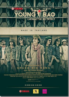 young bao