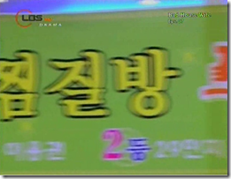 Episode 7 - Bad House Wife DVD Korea <b> bambangworld.blogspot.com </b>